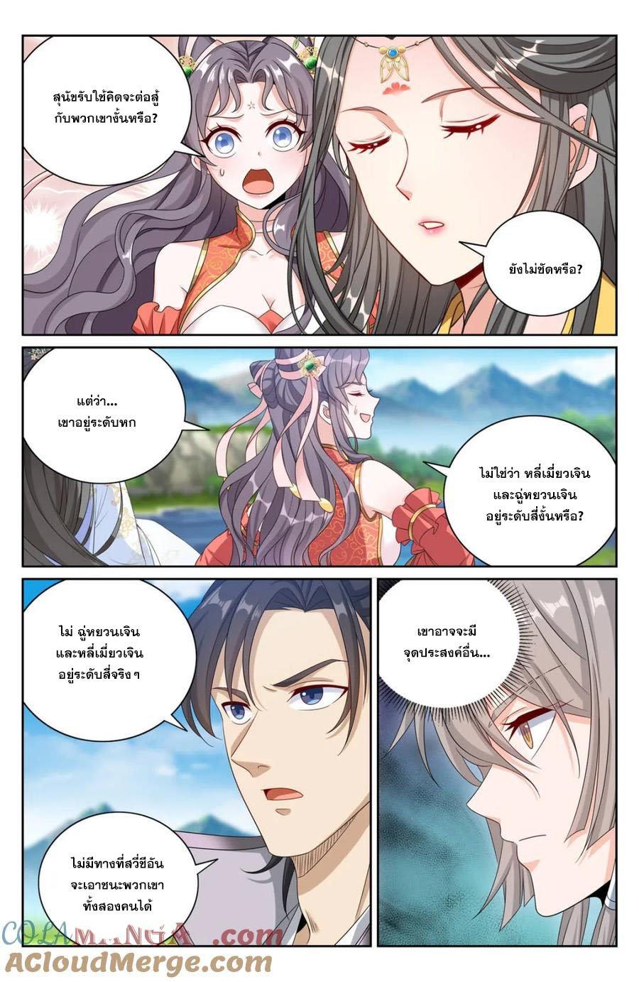 Manga-lc-com อ่านมังงะ อ่านการ์ตูน ออนไลน์ ฟรี Nightwatcher ตอนที่ 1 2 3 4 5 6 7 8 9 10 11 12 13 14 ฟรี ไม่มีโฆษณา Manga-lc - อ่าน มังงะ อ่าน การ์ตูน ออนไลน์ อ่านมังงะ ฟรี
