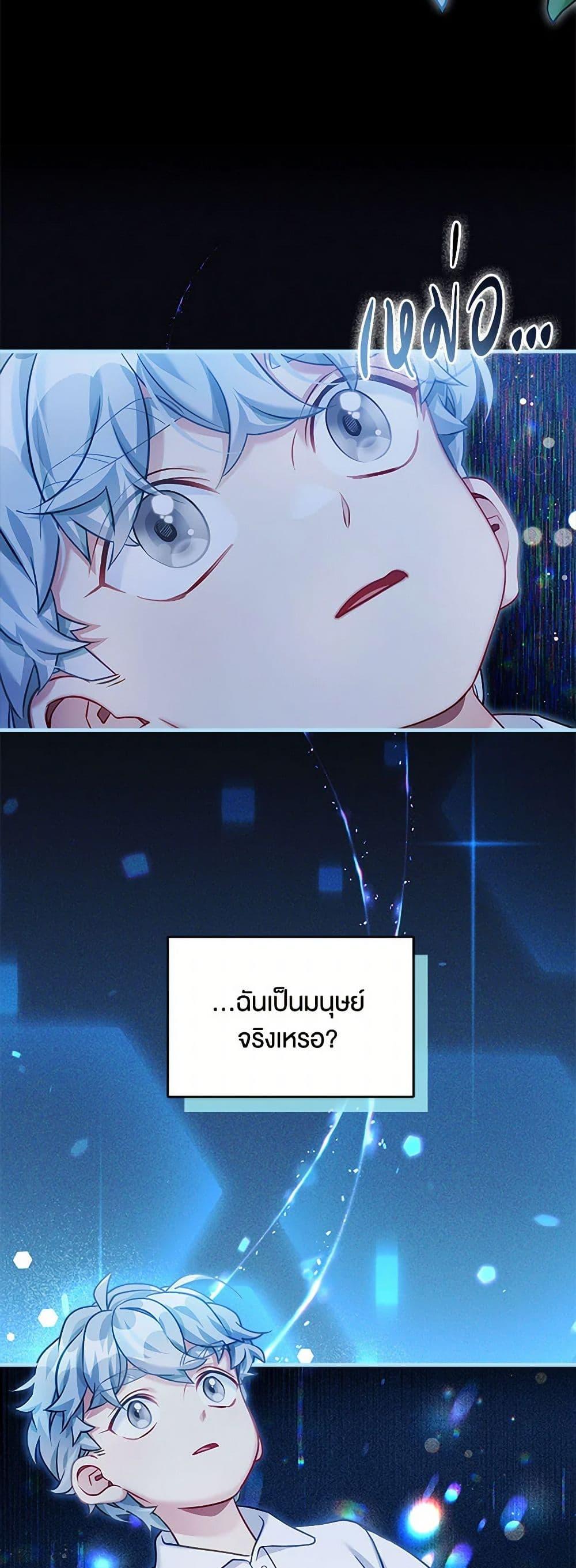 Manga-lc-com อ่านมังงะ อ่านการ์ตูน ออนไลน์ ฟรี Not-Sew-Wicked Stepmom ตอนที่ 1 2 3 4 5 6 7 8 9 10 11 12 13 14 ฟรี ไม่มีโฆษณา Manga-lc - อ่าน มังงะ อ่าน การ์ตูน ออนไลน์ อ่านมังงะ ฟรี