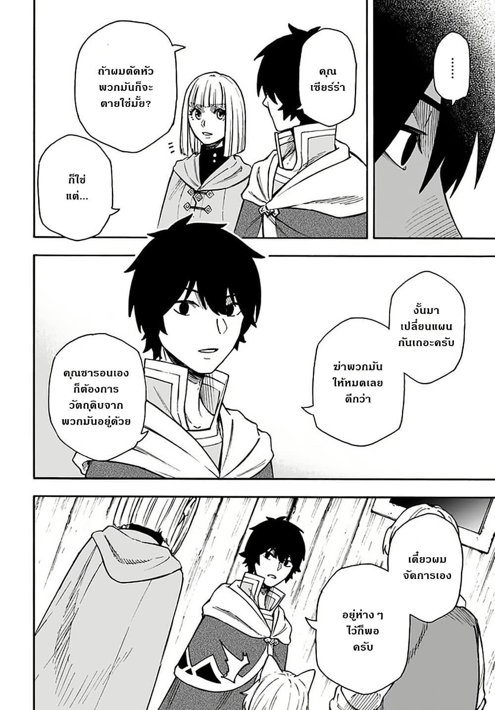 Manga-lc-com อ่านมังงะ อ่านการ์ตูน ออนไลน์ ฟรี Nito no Taidana Isekai Shoukougun Saijaku Shoku “Healer” nano ni Saikyou wa Cheat desu ka ตอนที่ 1 2 3 4 5 6 7 8 9 10 11 12 13 14 ฟรี ไม่มีโฆษณา Manga-lc - อ่าน มังงะ อ่าน การ์ตูน ออนไลน์ อ่านมังงะ ฟรี