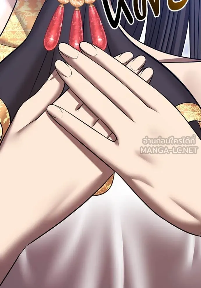 +99 ท่อนไม้ ตอนที่ 167 รูปที่ 240