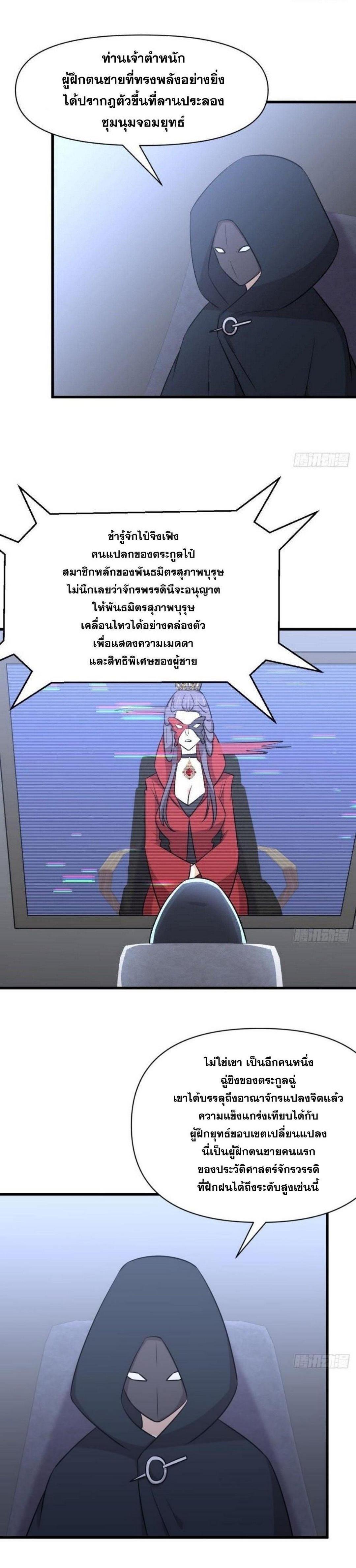 Manga-lc-com อ่านมังงะ อ่านการ์ตูน ออนไลน์ ฟรี Immortal Swordsman in the Reverse World ตอนที่ 1 2 3 4 5 6 7 8 9 10 11 12 13 14 ฟรี ไม่มีโฆษณา Manga-lc - อ่าน มังงะ อ่าน การ์ตูน ออนไลน์ อ่านมังงะ ฟรี