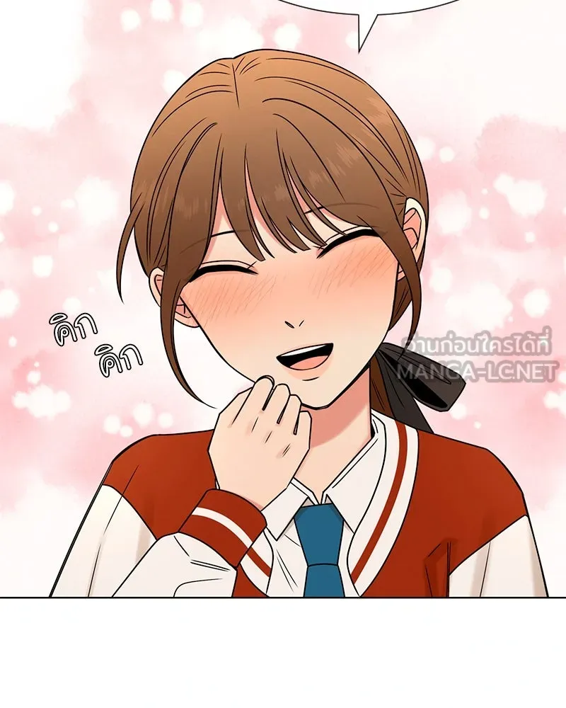 Level One Dreamersbrผู้ชนะรักนี้ต้องเป็น ตอนที่ 24 รูปที่ 15