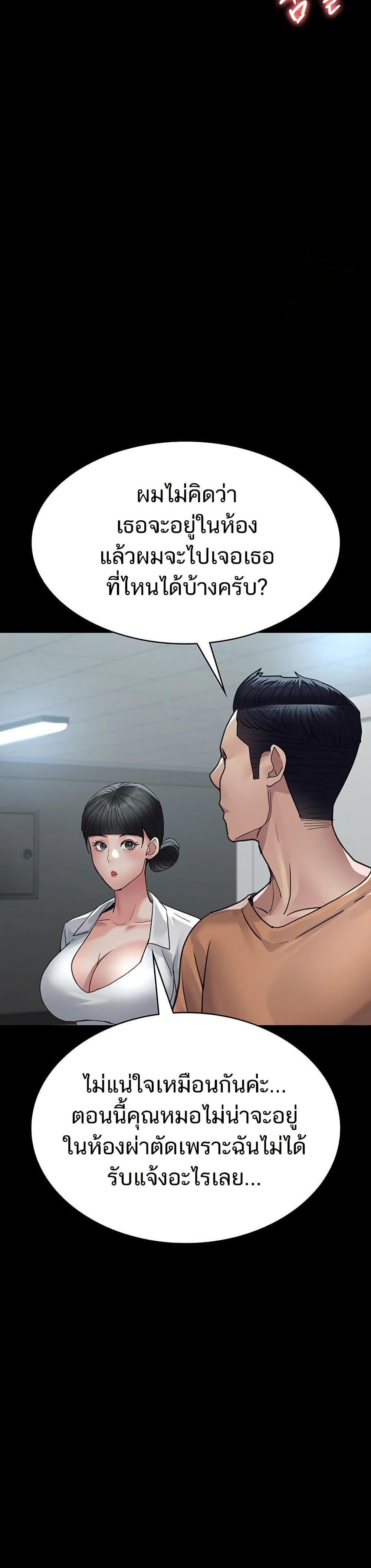 Doujin-Lc- อ่าน โดจิน มังฮวา เกาหลี ญี่ปุ่น จีน แปลไทย Night Hospital ตอนที่ 1 2 3 4 5 6 7 8 9 10 11 12 13 14 ฟรี ไม่มีโฆษณา อ่าน โดจิน Manhwa เกาหลี ญี่ปุ่น จีน เรามีครบ คัดมาให้เน้นๆ โดจิน 18+ รับประกันความฟินโดย  Doujin Lc