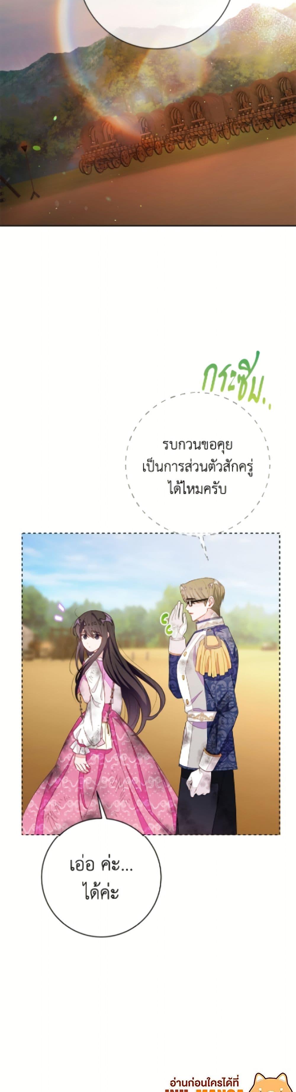 Manga-lc-com อ่านมังงะ อ่านการ์ตูน ออนไลน์ ฟรี The Bad Ending Of The Otome Game ตอนที่ 1 2 3 4 5 6 7 8 9 10 11 12 13 14 ฟรี ไม่มีโฆษณา Manga-lc - อ่าน มังงะ อ่าน การ์ตูน ออนไลน์ อ่านมังงะ ฟรี