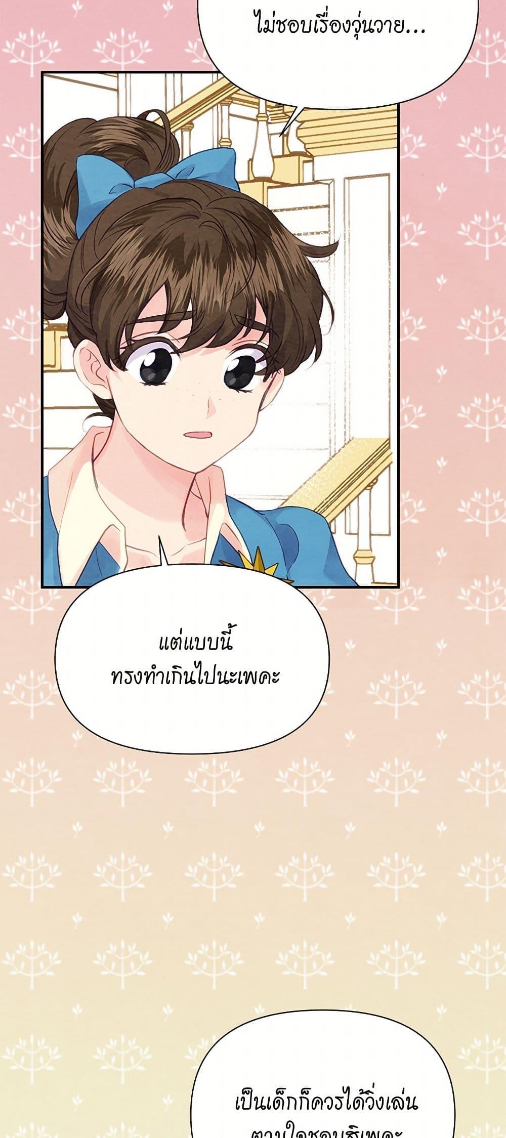 Manga-lc-com อ่านมังงะ อ่านการ์ตูน ออนไลน์ ฟรี Iris – The Lady and Her Smartphone ตอนที่ 1 2 3 4 5 6 7 8 9 10 11 12 13 14 ฟรี ไม่มีโฆษณา Manga-lc - อ่าน มังงะ อ่าน การ์ตูน ออนไลน์ อ่านมังงะ ฟรี