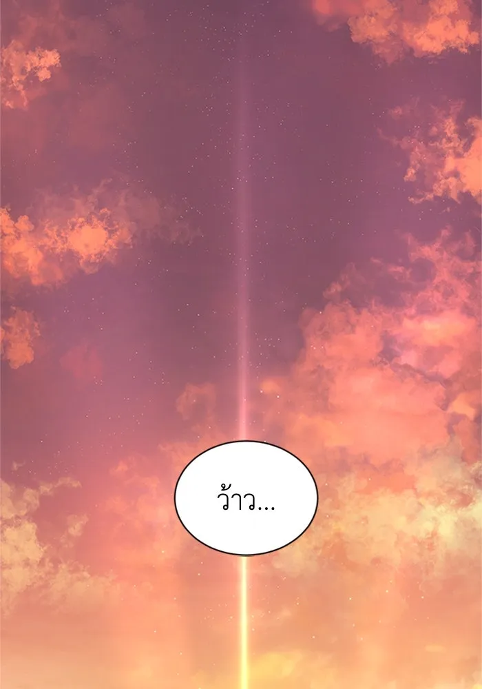 ไหนบอกว่าฉันใกล้ตาย ตอนที่ 73 รูปที่ 34