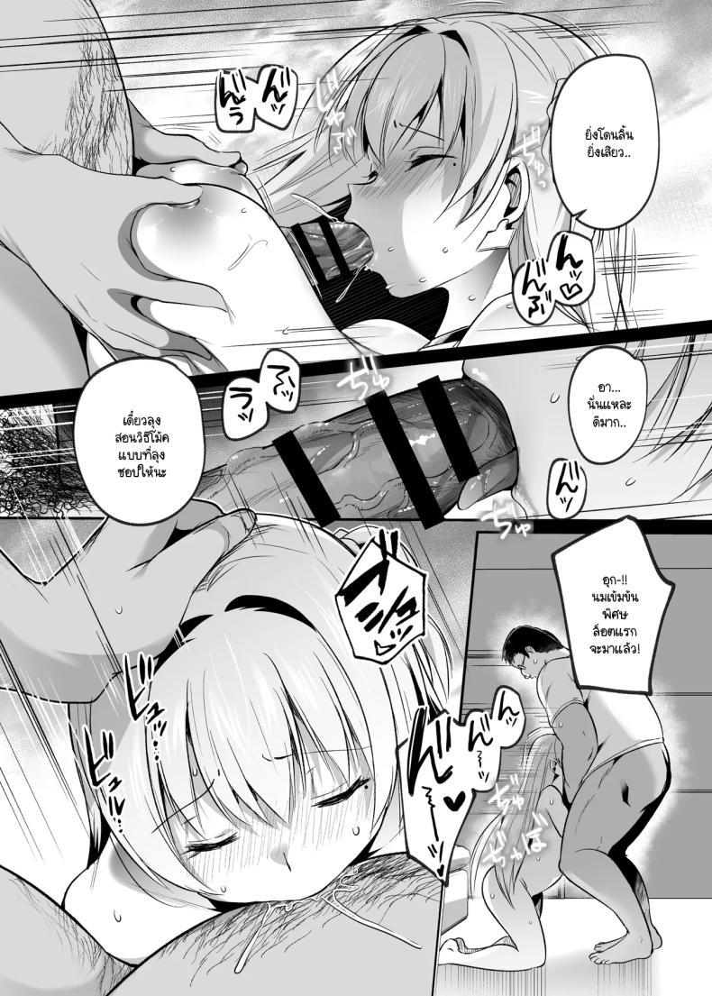 Doujin-Lc- อ่าน โดจิน มังฮวา เกาหลี ญี่ปุ่น จีน แปลไทย ต่อจากนี้เธอคือวัวตัวเมียของฉัน [Kuusou Monochrome (Abi)] Kimi wa Kore Kara Boku no Kachiku ตอนที่ 1 2 3 4 5 6 7 8 9 10 11 12 13 14 ฟรี ไม่มีโฆษณา อ่าน โดจิน Manhwa เกาหลี ญี่ปุ่น จีน เรามีครบ คัดมาให้เน้นๆ โดจิน 18+ รับประกันความฟินโดย  Doujin Lc