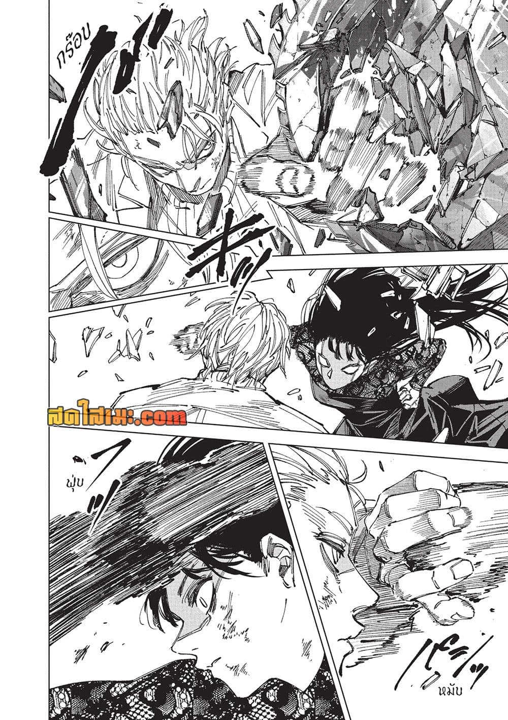 Manga-lc-com อ่านมังงะ อ่านการ์ตูน ออนไลน์ ฟรี Sakamoto Days Manga-Lc ตอนที่ 1 2 3 4 5 6 7 8 9 10 11 12 13 14 ฟรี ไม่มีโฆษณา Manga-lc - อ่าน มังงะ อ่าน การ์ตูน ออนไลน์ อ่านมังงะ ฟรี