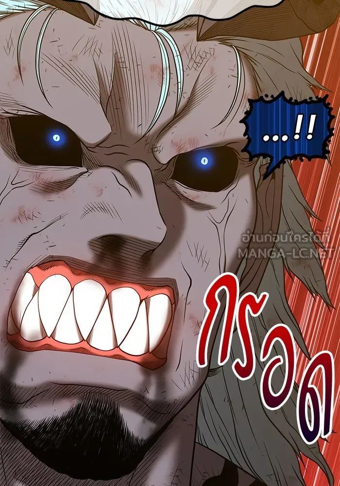 +99 ท่อนไม้พร้อมบวก ตอนที่ 45 รูปที่ 123