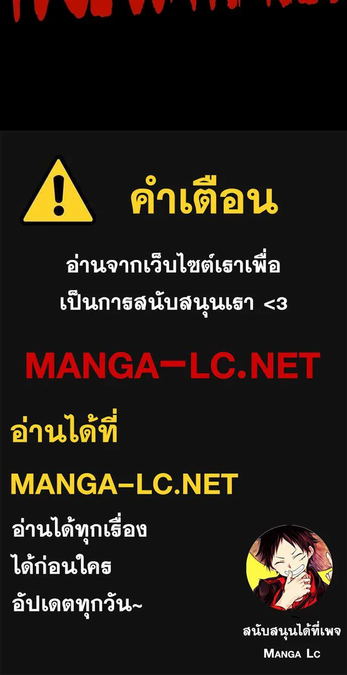 ปั่นสู้ฝันbrWind Breaker ตอนที่ 44 รูปที่ 60