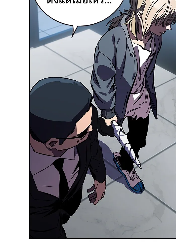 มหาสงครามคนแกร่ง ตอนที่ 2 ยุนกามิน รูปที่ 223