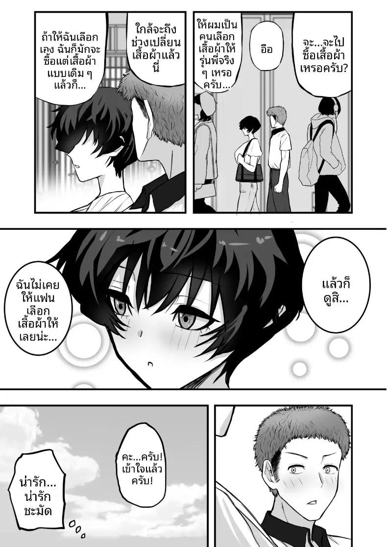 Doujin-Lc- อ่าน โดจิน มังฮวา เกาหลี ญี่ปุ่น จีน แปลไทย ทำให้ฉันเป็นผู้หญิงที (Shinya no Yoji) ตอนที่ 1 2 3 4 5 6 7 8 9 10 11 12 13 14 ฟรี ไม่มีโฆษณา อ่าน โดจิน Manhwa เกาหลี ญี่ปุ่น จีน เรามีครบ คัดมาให้เน้นๆ โดจิน 18+ รับประกันความฟินโดย  Doujin Lc