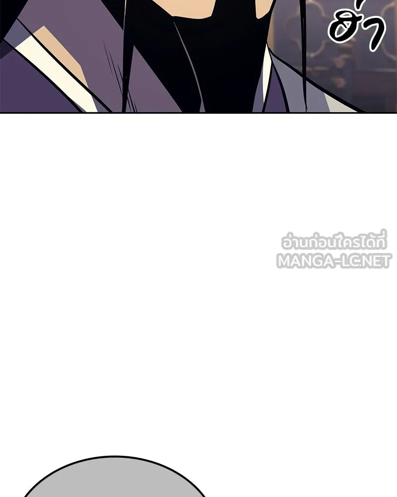 เกิดอีกทีเป็นว่าที่ประมุขลัทธิมาร ตอนที่ 148 รูปที่ 57