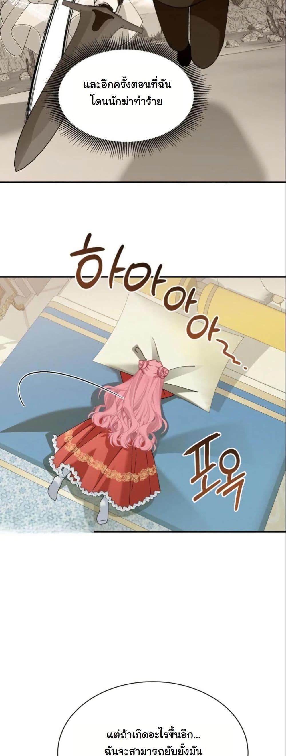 Manga-lc-com อ่านมังงะ อ่านการ์ตูน ออนไลน์ ฟรี Princess of the Demon King ตอนที่ 1 2 3 4 5 6 7 8 9 10 11 12 13 14 ฟรี ไม่มีโฆษณา Manga-lc - อ่าน มังงะ อ่าน การ์ตูน ออนไลน์ อ่านมังงะ ฟรี