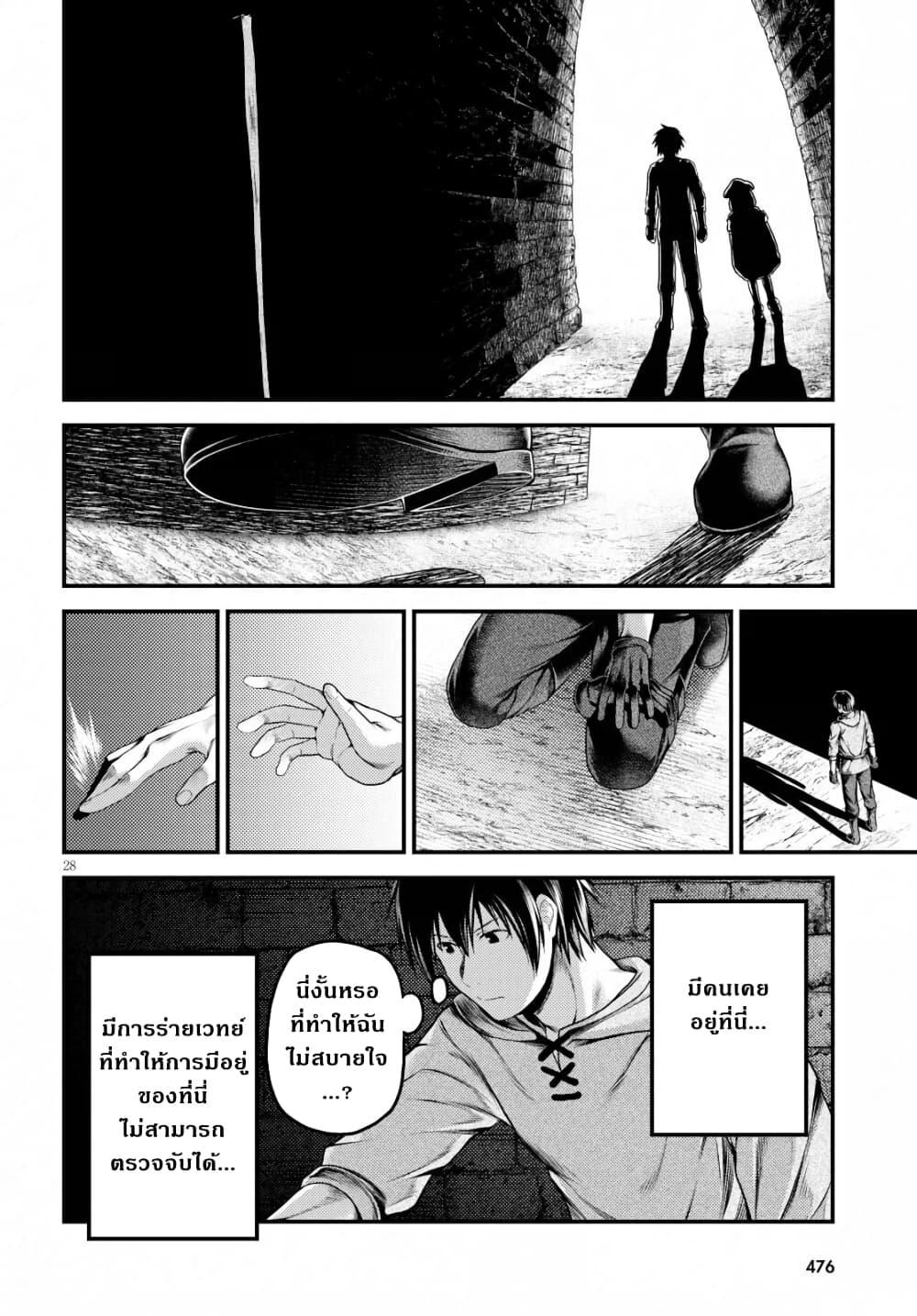 Manga-lc-com อ่านมังงะ อ่านการ์ตูน ออนไลน์ ฟรี Murabito desu ga Nani ka ตอนที่ 1 2 3 4 5 6 7 8 9 10 11 12 13 14 ฟรี ไม่มีโฆษณา Manga-lc - อ่าน มังงะ อ่าน การ์ตูน ออนไลน์ อ่านมังงะ ฟรี