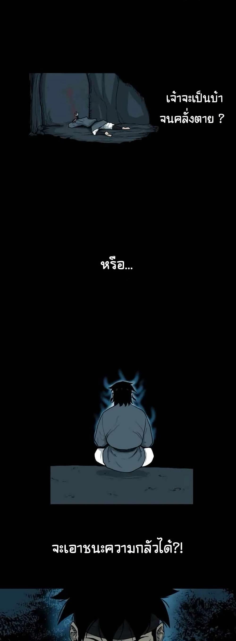 Manga-lc-com อ่านมังงะ อ่านการ์ตูน ออนไลน์ ฟรี The Demonic Warrior ตอนที่ 1 2 3 4 5 6 7 8 9 10 11 12 13 14 ฟรี ไม่มีโฆษณา Manga-lc - อ่าน มังงะ อ่าน การ์ตูน ออนไลน์ อ่านมังงะ ฟรี