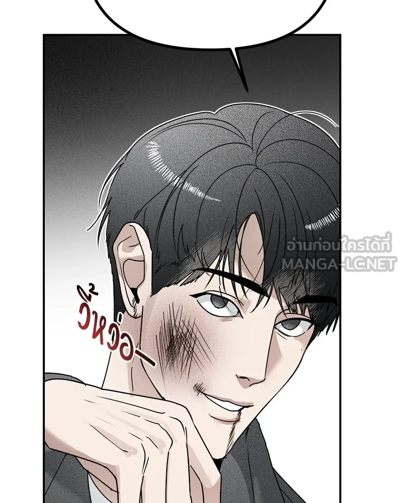 สี่สาวชาวกี ตอนที่ 13 ชมรมละคร (1) รูปที่ 87