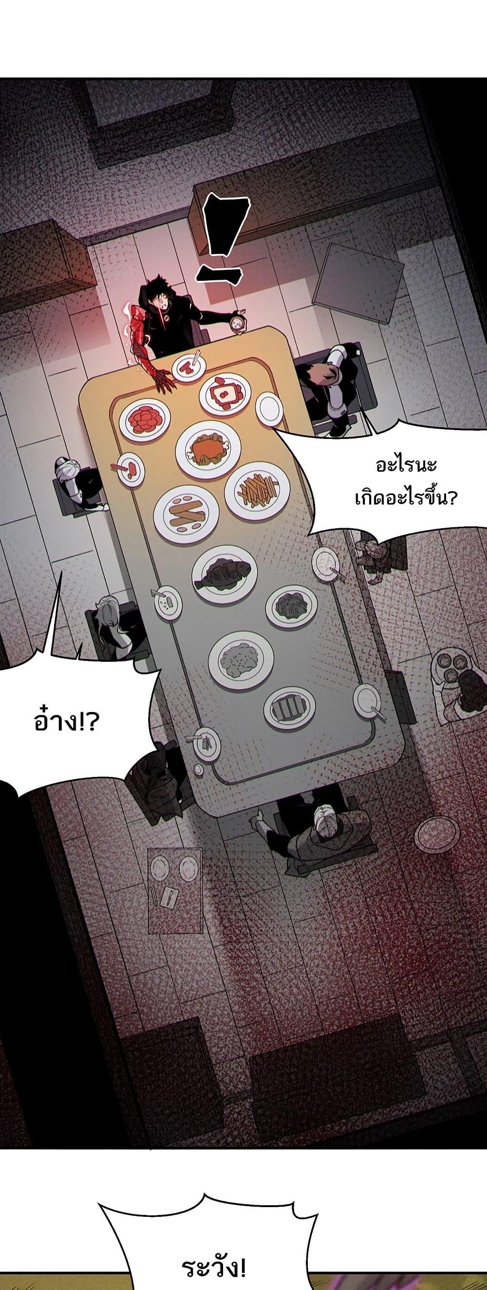 Manga-lc-com อ่านมังงะ อ่านการ์ตูน ออนไลน์ ฟรี Demonic Evolution ตอนที่ 1 2 3 4 5 6 7 8 9 10 11 12 13 14 ฟรี ไม่มีโฆษณา Manga-lc - อ่าน มังงะ อ่าน การ์ตูน ออนไลน์ อ่านมังงะ ฟรี