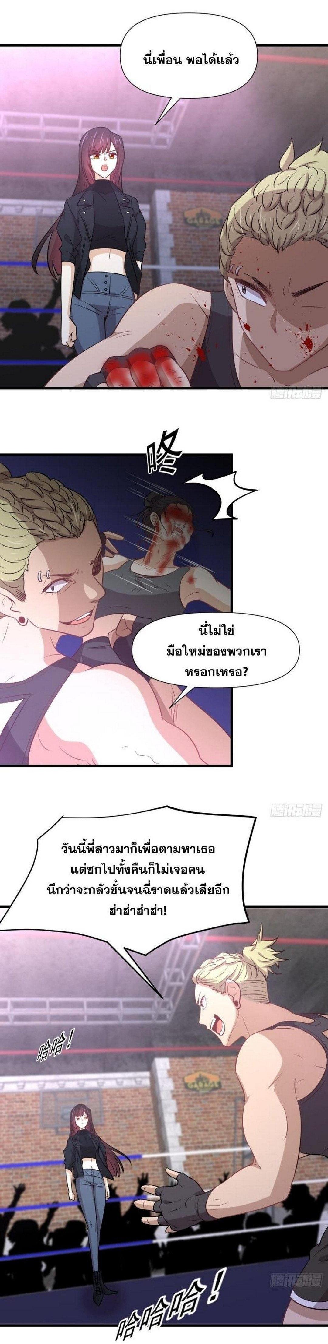 Manga-lc-com อ่านมังงะ อ่านการ์ตูน ออนไลน์ ฟรี Immortal Swordsman in the Reverse World ตอนที่ 1 2 3 4 5 6 7 8 9 10 11 12 13 14 ฟรี ไม่มีโฆษณา Manga-lc - อ่าน มังงะ อ่าน การ์ตูน ออนไลน์ อ่านมังงะ ฟรี