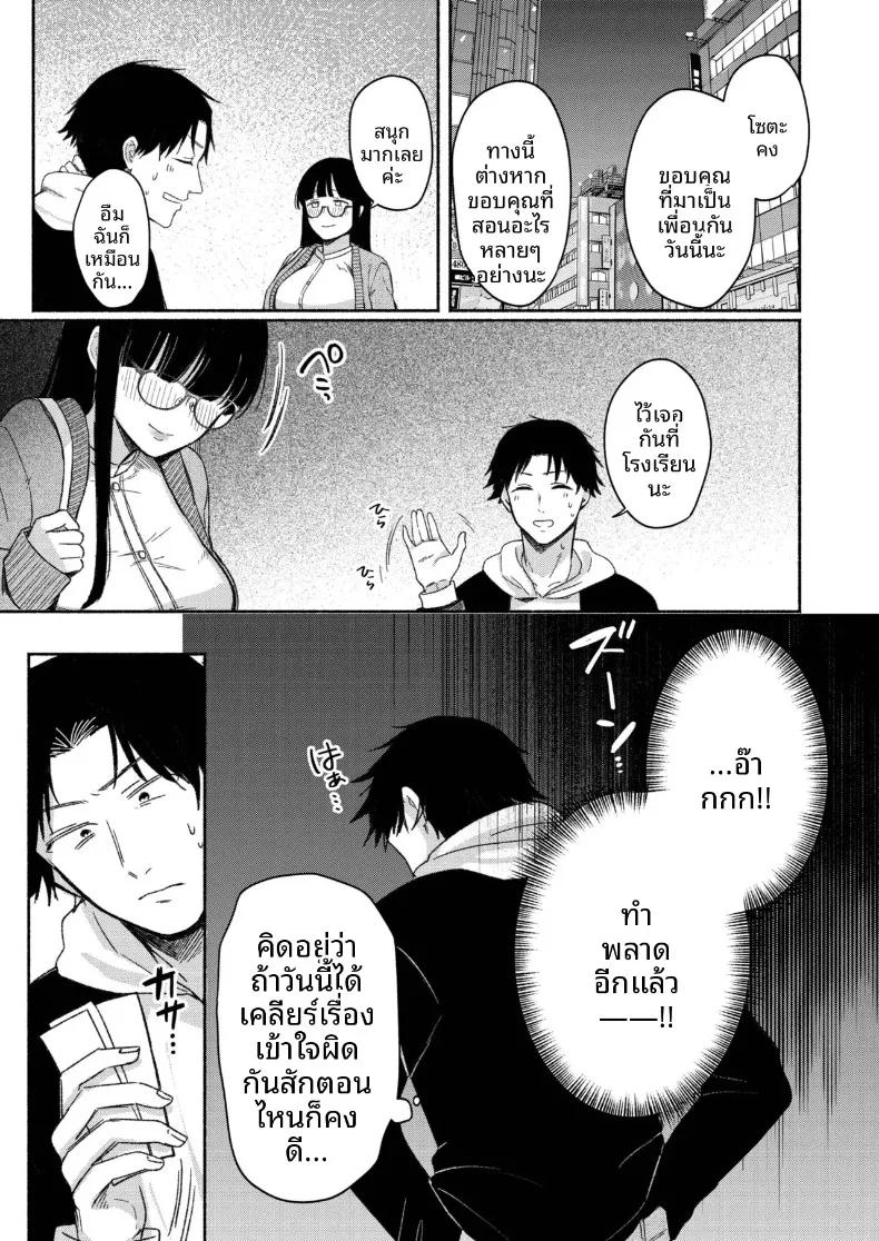Doujin-Lc- อ่าน โดจิน มังฮวา เกาหลี ญี่ปุ่น จีน แปลไทย สาวเงียบที่นั่งข้างหลัง กับการยึดครองทั้งเกมรักและตัวผมไว้ในกำมือ (Mikiuchi shitei) ตอนที่ 1 2 3 4 5 6 7 8 9 10 11 12 13 14 ฟรี ไม่มีโฆษณา อ่าน โดจิน Manhwa เกาหลี ญี่ปุ่น จีน เรามีครบ คัดมาให้เน้นๆ โดจิน 18+ รับประกันความฟินโดย  Doujin Lc