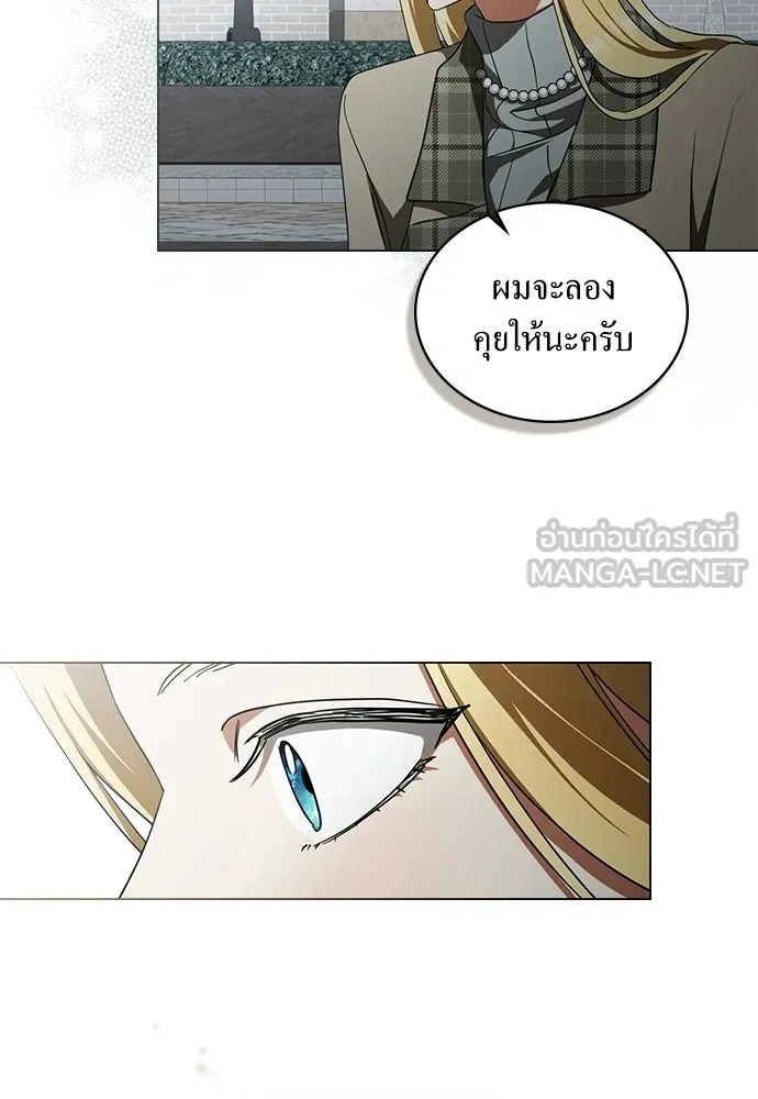 กู้ชีวิตลิขิตท่านเอิร์ล ตอนที่ 65 รูปที่ 81