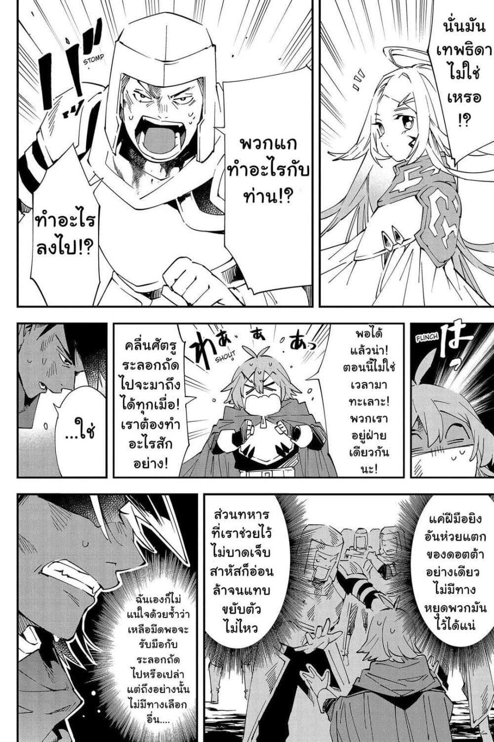 Manga-lc-com อ่านมังงะ อ่านการ์ตูน ออนไลน์ ฟรี Yuusha-kei ni Shosu Choubatsu Yuusha 9004-tai Keimu Kiroku ตอนที่ 1 2 3 4 5 6 7 8 9 10 11 12 13 14 ฟรี ไม่มีโฆษณา Manga-lc - อ่าน มังงะ อ่าน การ์ตูน ออนไลน์ อ่านมังงะ ฟรี