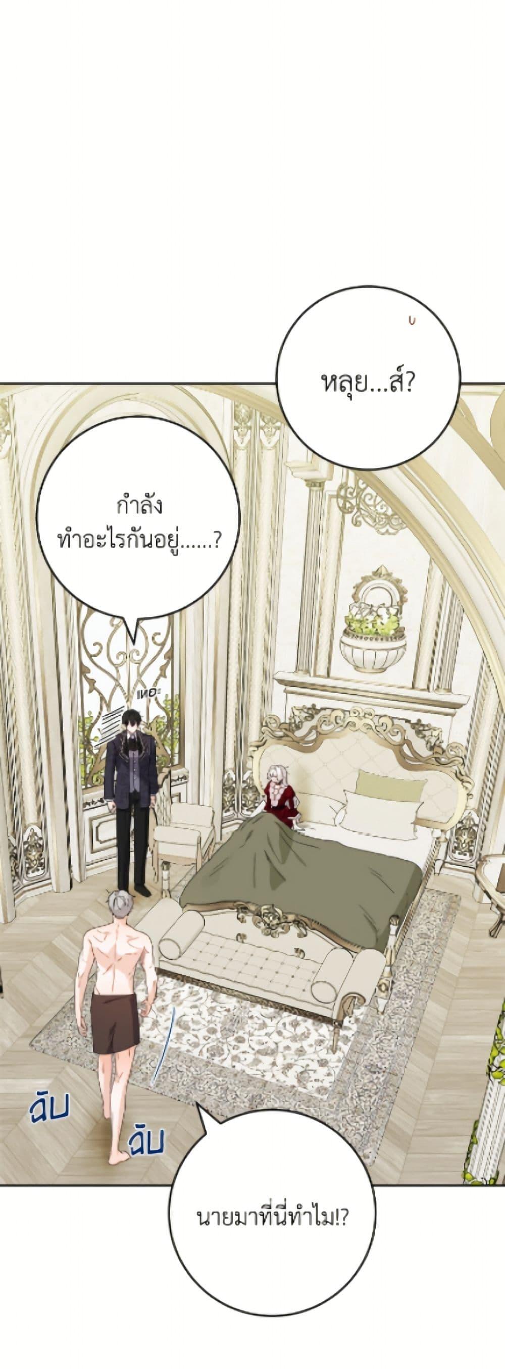 Manga-lc-com อ่านมังงะ อ่านการ์ตูน ออนไลน์ ฟรี The Male Lead is in Charge of the Successor ตอนที่ 1 2 3 4 5 6 7 8 9 10 11 12 13 14 ฟรี ไม่มีโฆษณา Manga-lc - อ่าน มังงะ อ่าน การ์ตูน ออนไลน์ อ่านมังงะ ฟรี