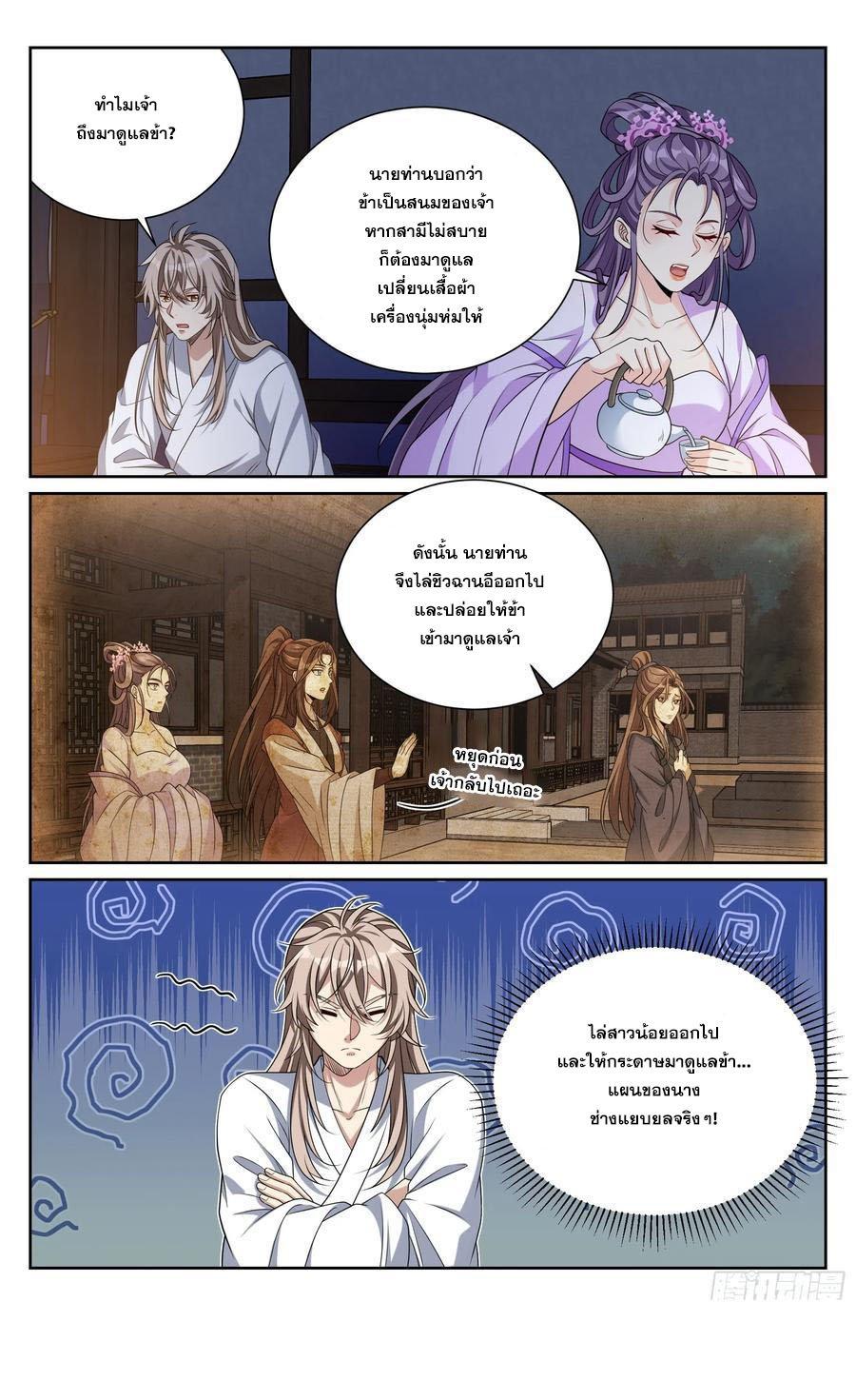Manga-lc-com อ่านมังงะ อ่านการ์ตูน ออนไลน์ ฟรี Nightwatcher ตอนที่ 1 2 3 4 5 6 7 8 9 10 11 12 13 14 ฟรี ไม่มีโฆษณา Manga-lc - อ่าน มังงะ อ่าน การ์ตูน ออนไลน์ อ่านมังงะ ฟรี