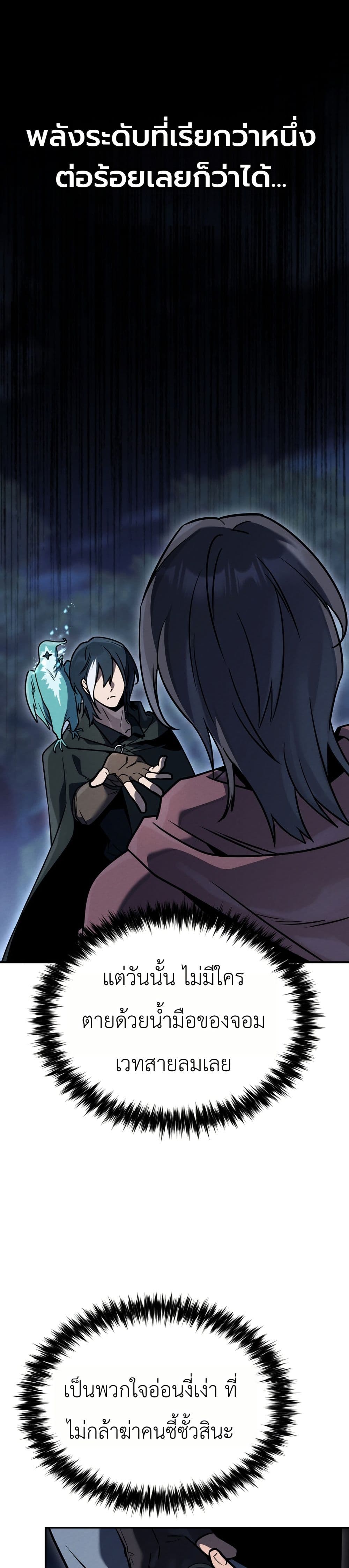 Manga-lc-com อ่านมังงะ อ่านการ์ตูน ออนไลน์ ฟรี The Wind Mage ตอนที่ 1 2 3 4 5 6 7 8 9 10 11 12 13 14 ฟรี ไม่มีโฆษณา Manga-lc - อ่าน มังงะ อ่าน การ์ตูน ออนไลน์ อ่านมังงะ ฟรี