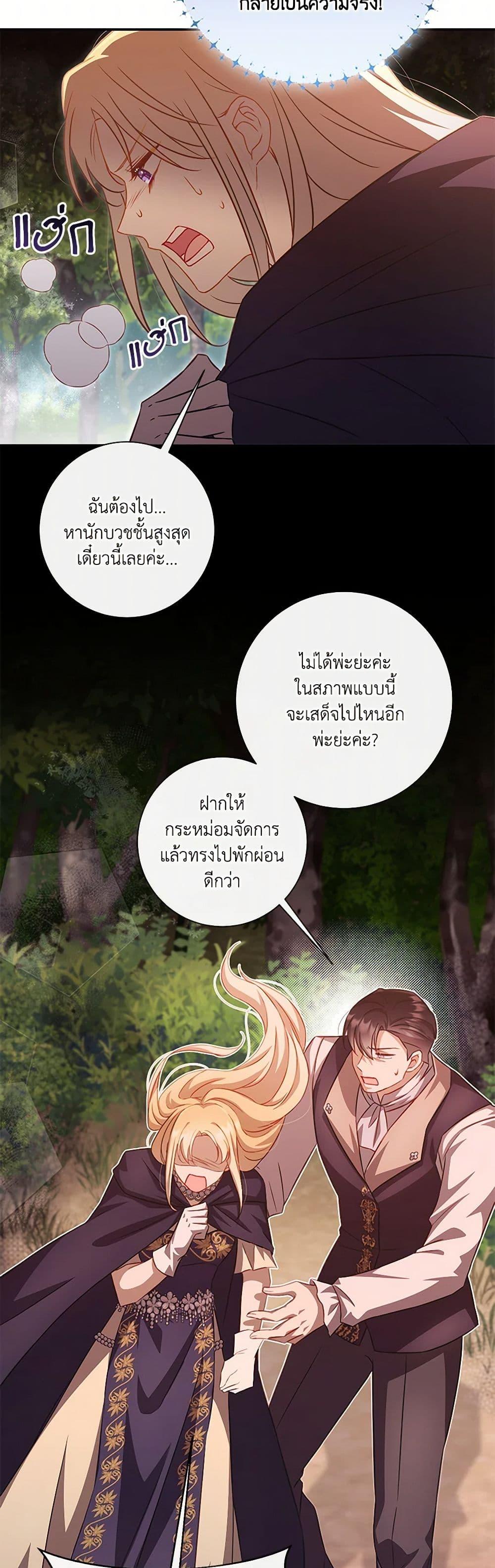 Manga-lc-com อ่านมังงะ อ่านการ์ตูน ออนไลน์ ฟรี Requiem for the Queen ตอนที่ 1 2 3 4 5 6 7 8 9 10 11 12 13 14 ฟรี ไม่มีโฆษณา Manga-lc - อ่าน มังงะ อ่าน การ์ตูน ออนไลน์ อ่านมังงะ ฟรี