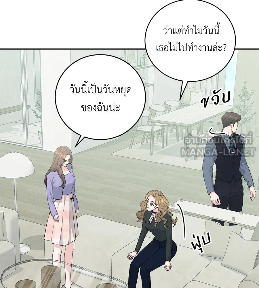 คิมหันต์นิรันดร ตอนที่ 8 รูปที่ 3