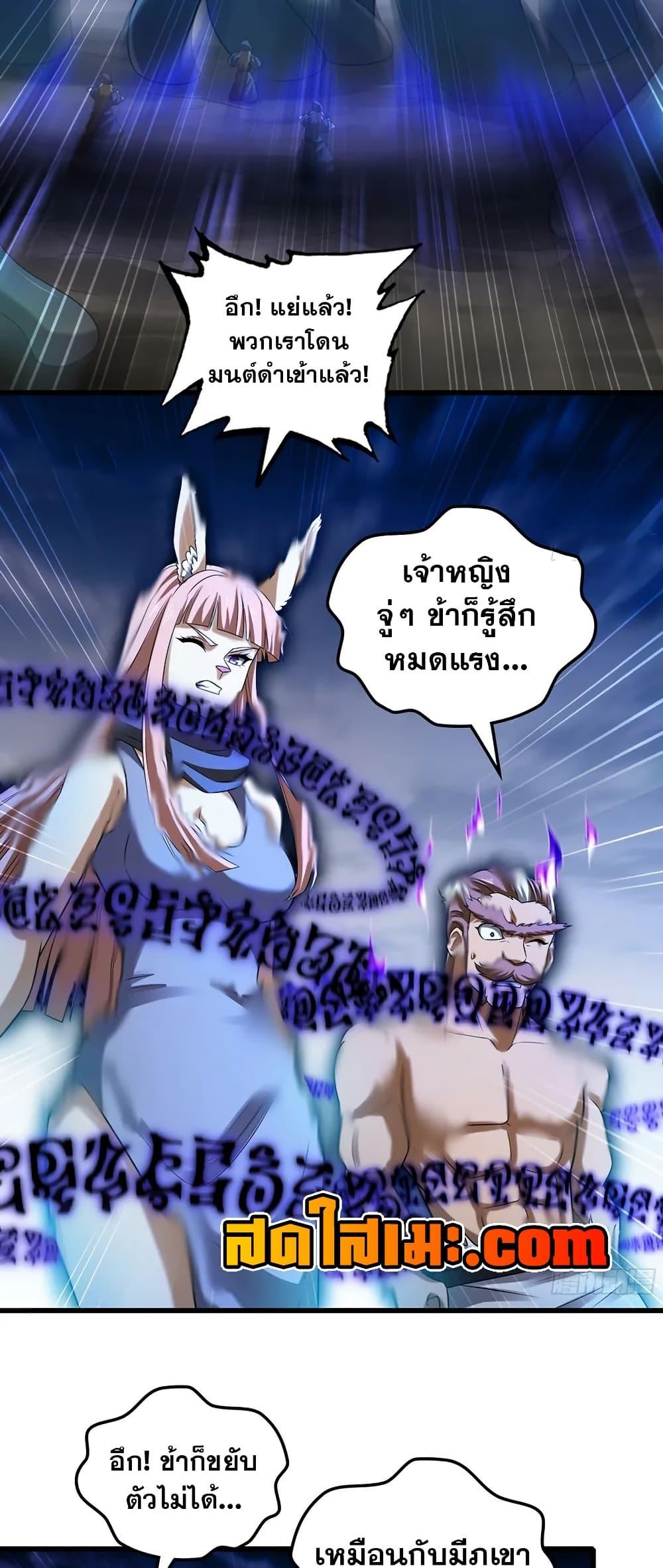 Manga-lc-com อ่านมังงะ อ่านการ์ตูน ออนไลน์ ฟรี My Wife is a Demon Queen ตอนที่ 1 2 3 4 5 6 7 8 9 10 11 12 13 14 ฟรี ไม่มีโฆษณา Manga-lc - อ่าน มังงะ อ่าน การ์ตูน ออนไลน์ อ่านมังงะ ฟรี