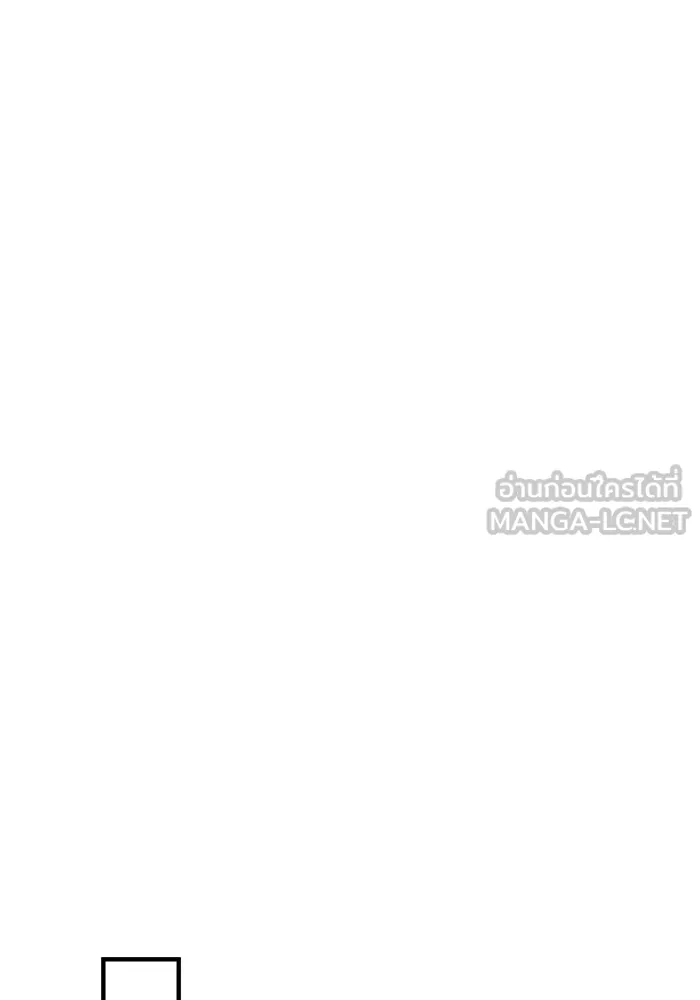 เอาชีวิตรอดในเกมฉบับคนเถื่อน ตอนที่ 70 เจ้านายผู้ชั่วช้า รูปที่ 126