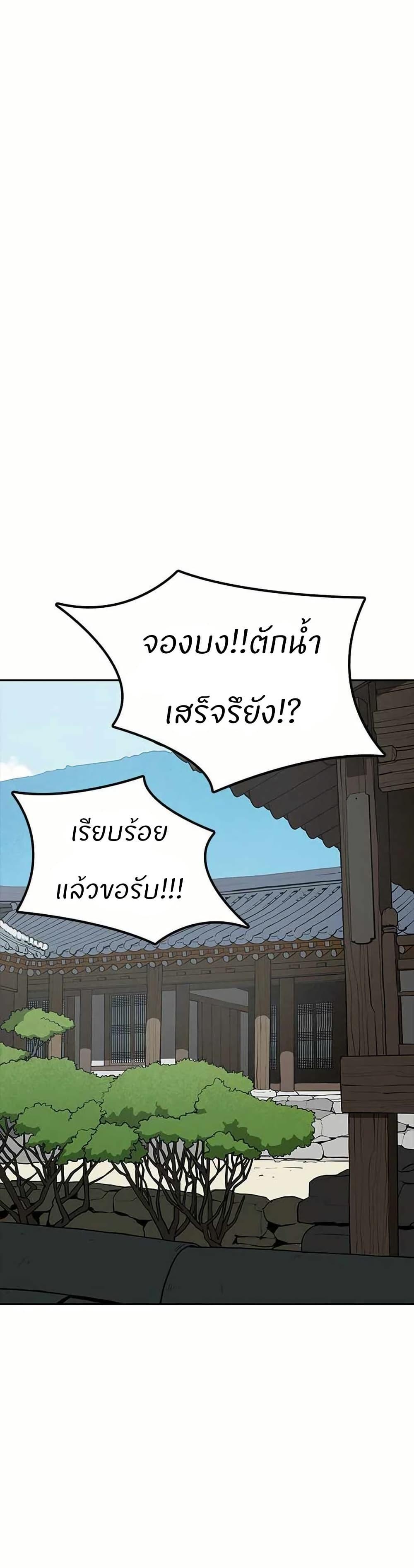 Manga-lc-com อ่านมังงะ อ่านการ์ตูน ออนไลน์ ฟรี Grim Reaper Master of the Underworld ตอนที่ 1 2 3 4 5 6 7 8 9 10 11 12 13 14 ฟรี ไม่มีโฆษณา Manga-lc - อ่าน มังงะ อ่าน การ์ตูน ออนไลน์ อ่านมังงะ ฟรี