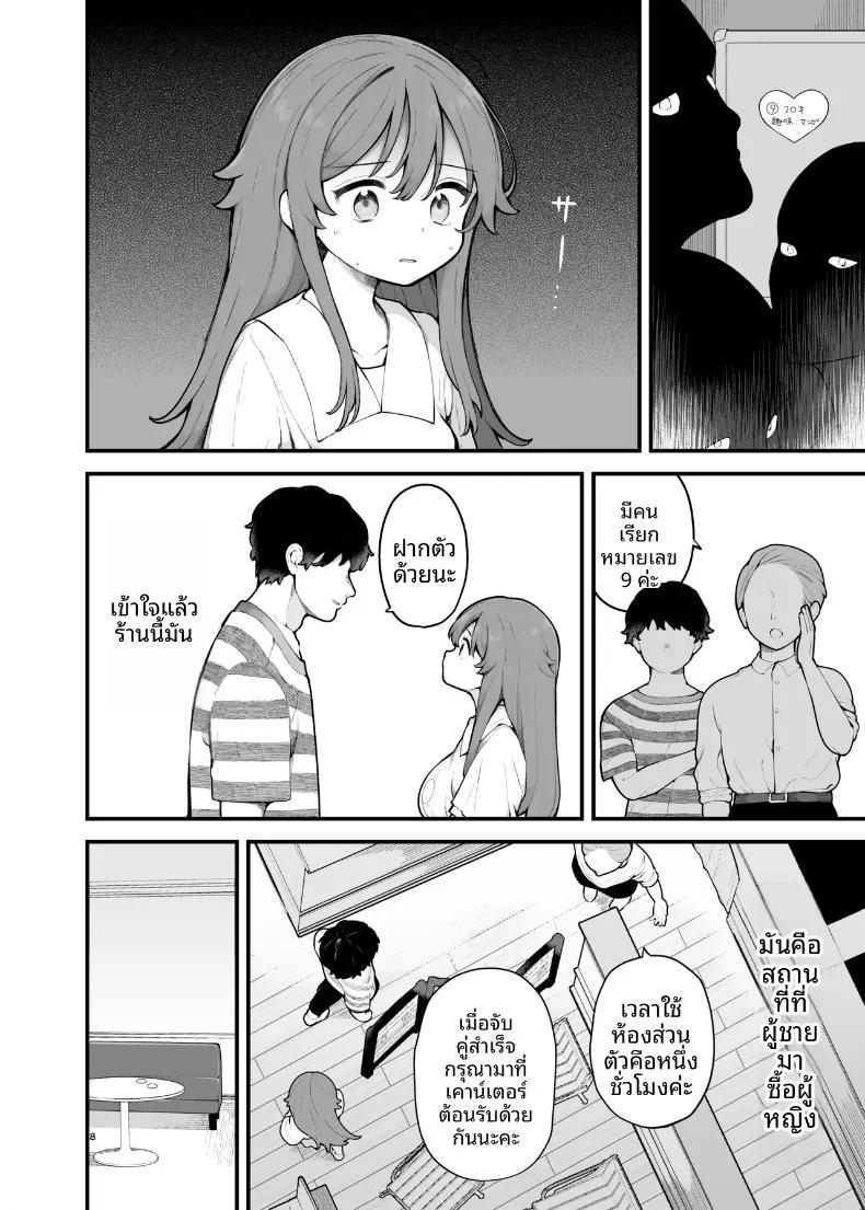Doujin-Lc- อ่าน โดจิน มังฮวา เกาหลี ญี่ปุ่น จีน แปลไทย ฉันผู้ถูกหลอกเเละจบลงที่ปาร์ตี้ [Agenasu (Kari) (Nagase Tooru)] Shotaimen no Otoko ni Damasarete, Yarimoku Party ni Sanka shita Hana ตอนที่ 1 2 3 4 5 6 7 8 9 10 11 12 13 14 ฟรี ไม่มีโฆษณา อ่าน โดจิน Manhwa เกาหลี ญี่ปุ่น จีน เรามีครบ คัดมาให้เน้นๆ โดจิน 18+ รับประกันความฟินโดย  Doujin Lc