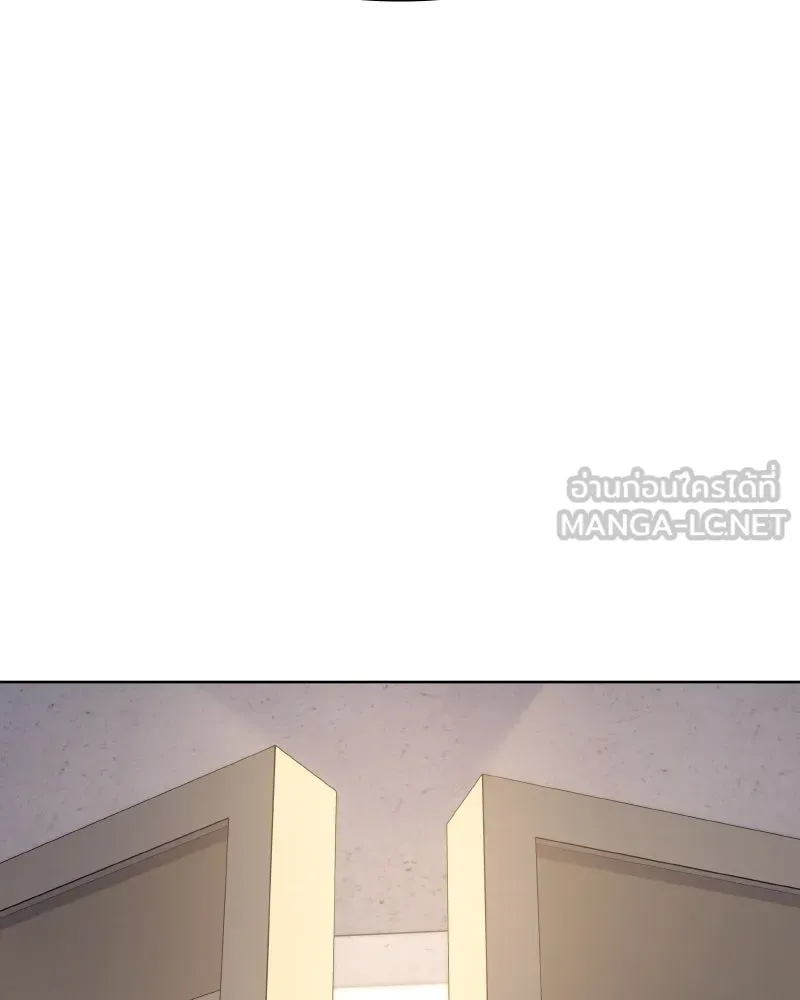 เกิดอีกทีเป็นว่าที่ประมุขลัทธิมาร ตอนที่ 71 รูปที่ 174