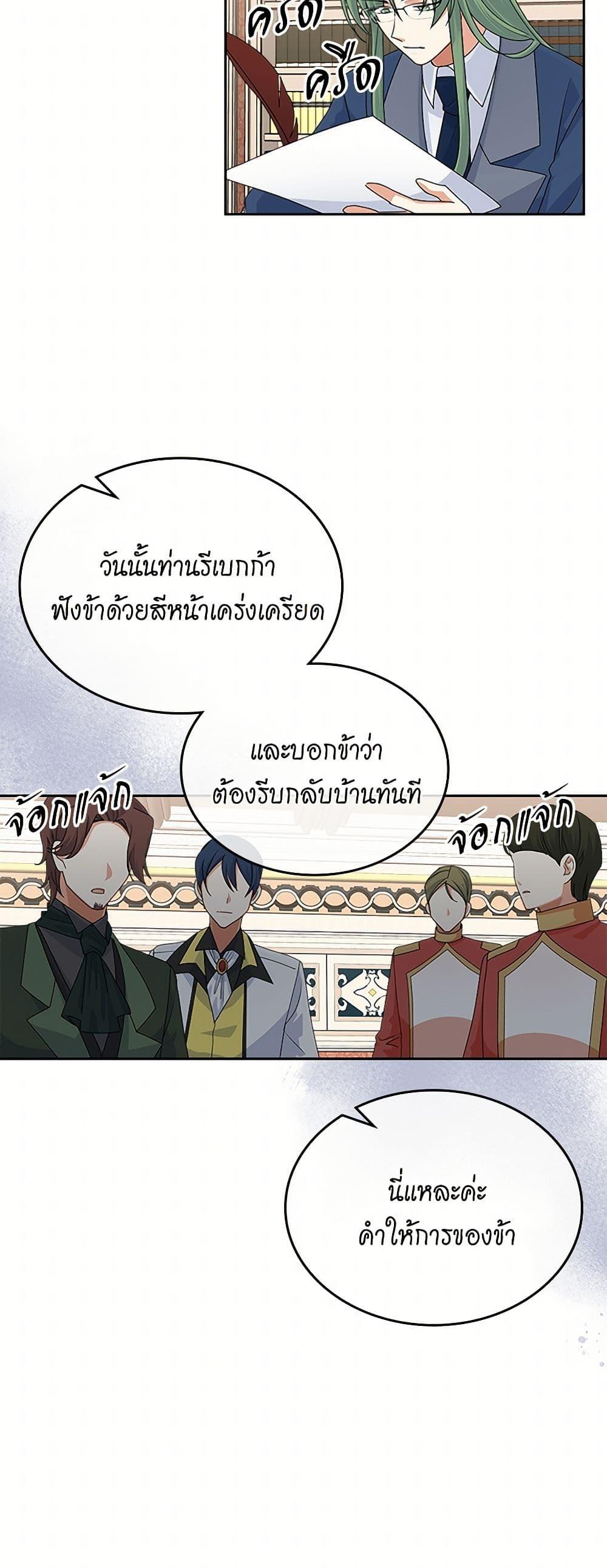 Manga-lc-com อ่านมังงะ อ่านการ์ตูน ออนไลน์ ฟรี The Antagonist’s Pet ตอนที่ 1 2 3 4 5 6 7 8 9 10 11 12 13 14 ฟรี ไม่มีโฆษณา Manga-lc - อ่าน มังงะ อ่าน การ์ตูน ออนไลน์ อ่านมังงะ ฟรี