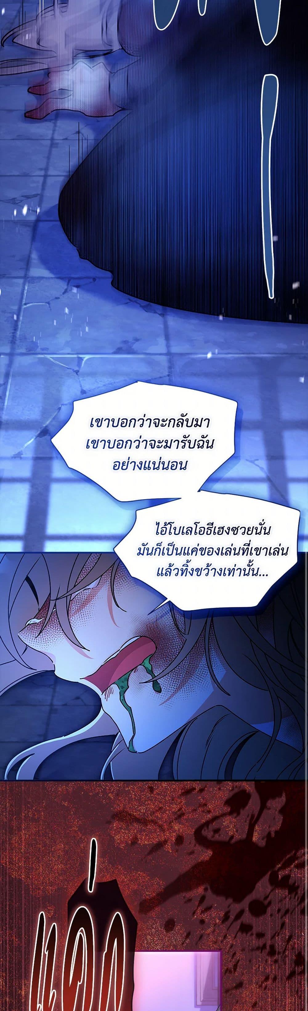 Manga-lc-com อ่านมังงะ อ่านการ์ตูน ออนไลน์ ฟรี I Became the Male Lead’s Adopted Daughter ตอนที่ 1 2 3 4 5 6 7 8 9 10 11 12 13 14 ฟรี ไม่มีโฆษณา Manga-lc - อ่าน มังงะ อ่าน การ์ตูน ออนไลน์ อ่านมังงะ ฟรี