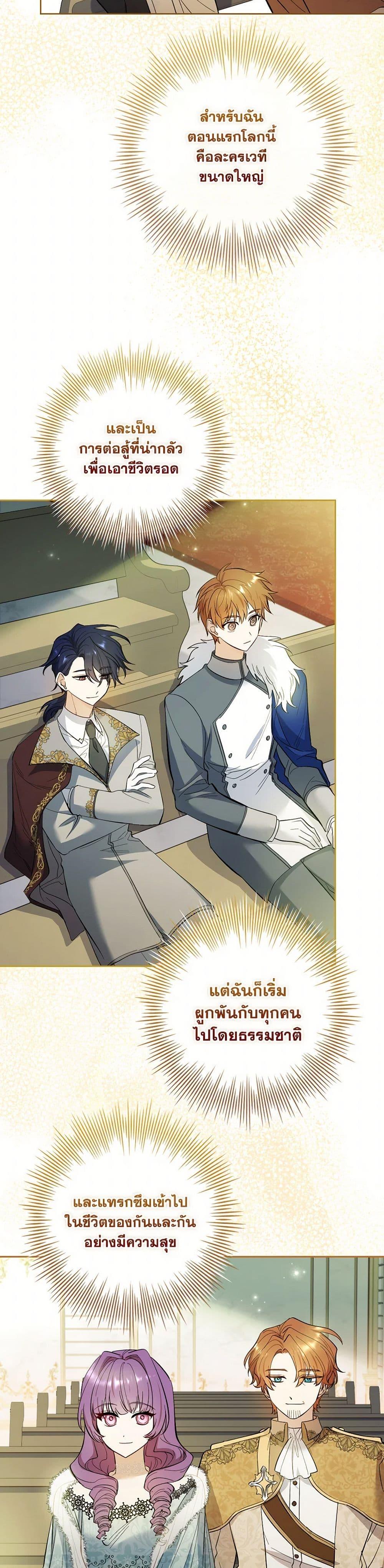 Manga-lc-com อ่านมังงะ อ่านการ์ตูน ออนไลน์ ฟรี Male Lead, I’ll Respect Your Taste ตอนที่ 1 2 3 4 5 6 7 8 9 10 11 12 13 14 ฟรี ไม่มีโฆษณา Manga-lc - อ่าน มังงะ อ่าน การ์ตูน ออนไลน์ อ่านมังงะ ฟรี