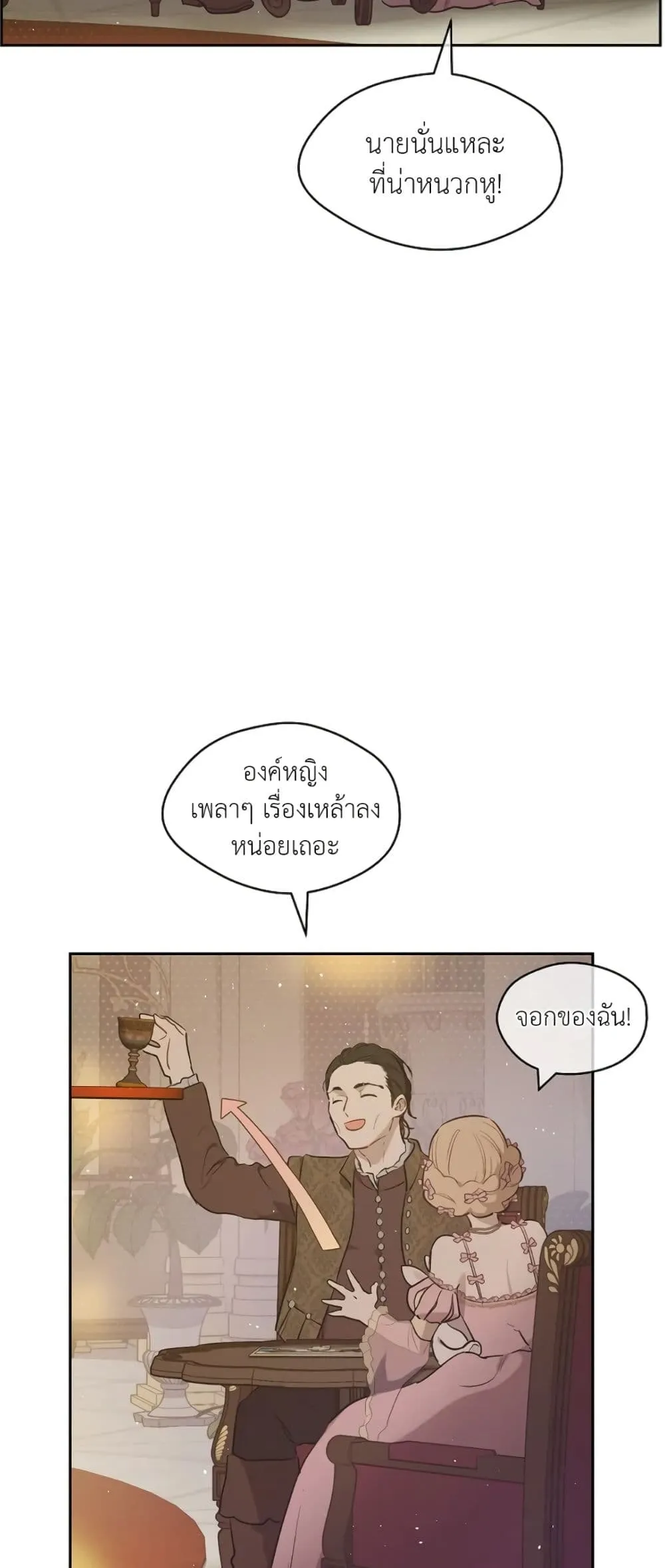Manga-lc-com อ่านมังงะ อ่านการ์ตูน ออนไลน์ ฟรี The Forgotten Field ตอนที่ 1 2 3 4 5 6 7 8 9 10 11 12 13 14 ฟรี ไม่มีโฆษณา Manga-lc - อ่าน มังงะ อ่าน การ์ตูน ออนไลน์ อ่านมังงะ ฟรี