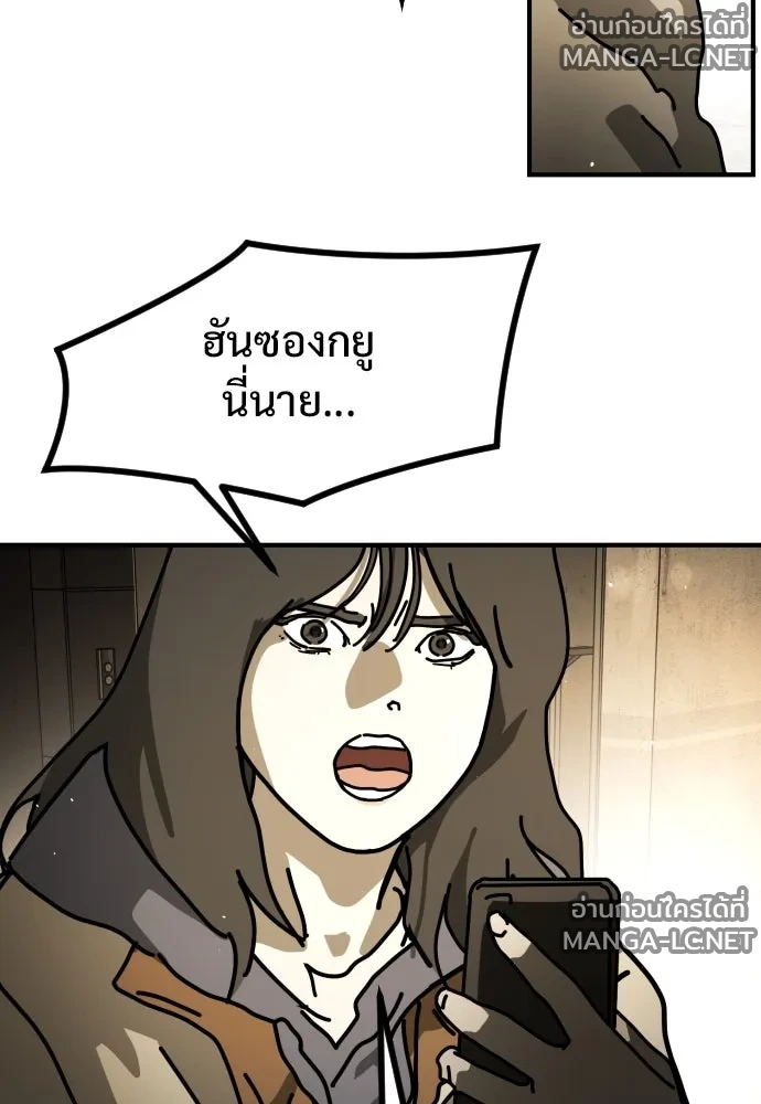 Manga-lc-com อ่านมังงะ อ่านการ์ตูน ออนไลน์ ฟรี วันดีคืนดี โซลก็ ตอนที่ 1 2 3 4 5 6 7 8 9 10 11 12 13 14 ฟรี ไม่มีโฆษณา Manga-lc - อ่าน มังงะ อ่าน การ์ตูน ออนไลน์ อ่านมังงะ ฟรี