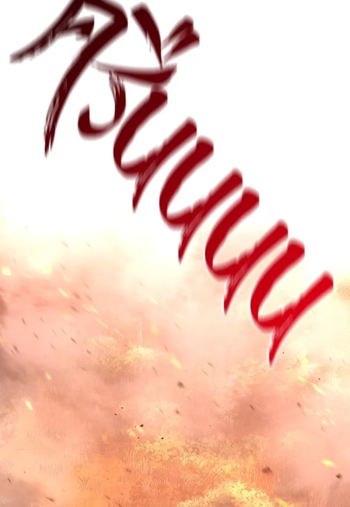 เส้นทางสู่เทพมาร ตอนที่ 70 รูปที่ 71