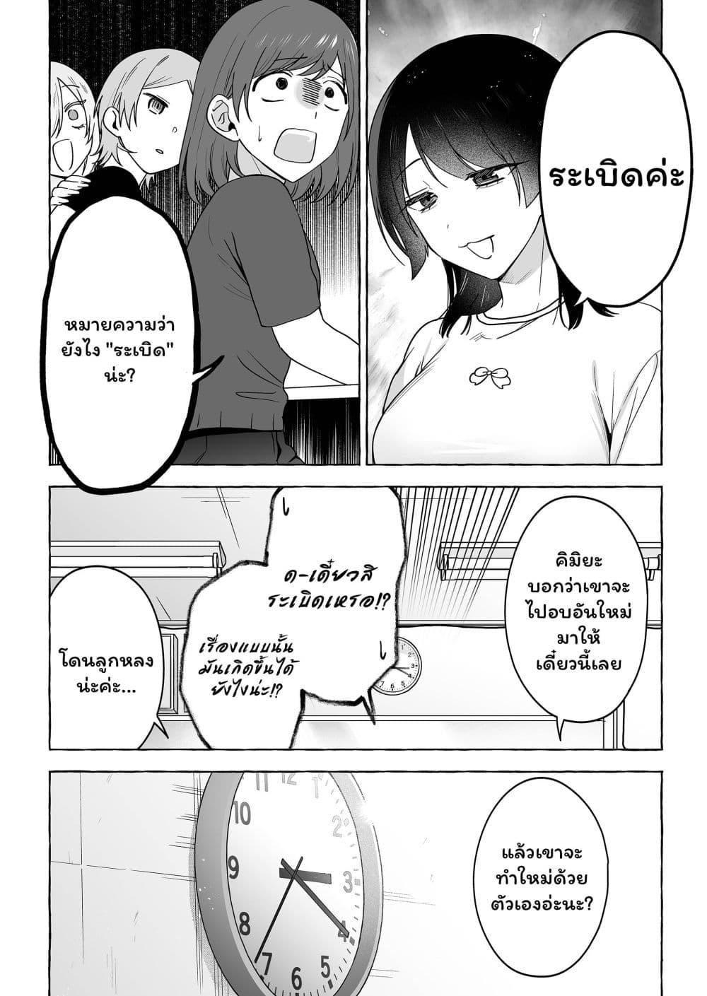 Manga-lc-com อ่านมังงะ อ่านการ์ตูน ออนไลน์ ฟรี Damedol to Sekai ni Hitori Dake no Fan ตอนที่ 1 2 3 4 5 6 7 8 9 10 11 12 13 14 ฟรี ไม่มีโฆษณา Manga-lc - อ่าน มังงะ อ่าน การ์ตูน ออนไลน์ อ่านมังงะ ฟรี