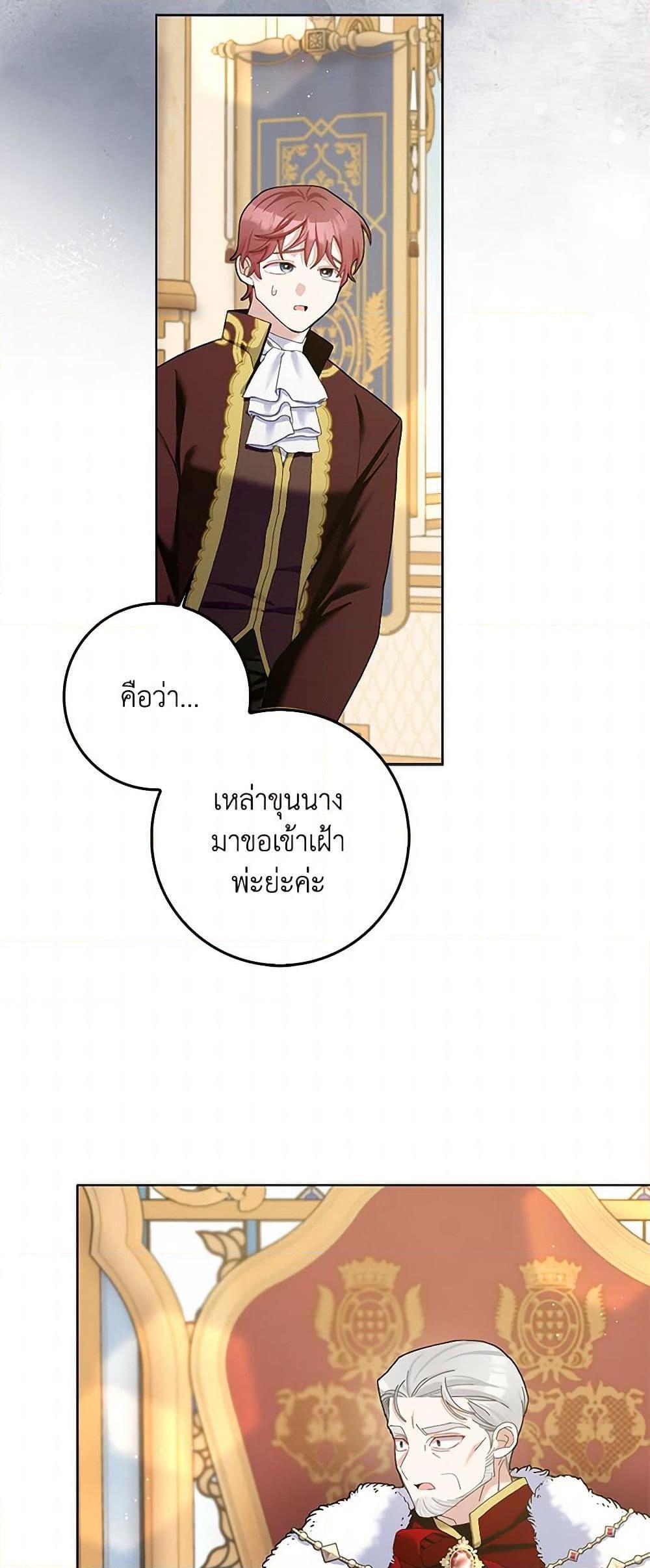 Manga-lc-com อ่านมังงะ อ่านการ์ตูน ออนไลน์ ฟรี Please Marry Me Again! ตอนที่ 1 2 3 4 5 6 7 8 9 10 11 12 13 14 ฟรี ไม่มีโฆษณา Manga-lc - อ่าน มังงะ อ่าน การ์ตูน ออนไลน์ อ่านมังงะ ฟรี