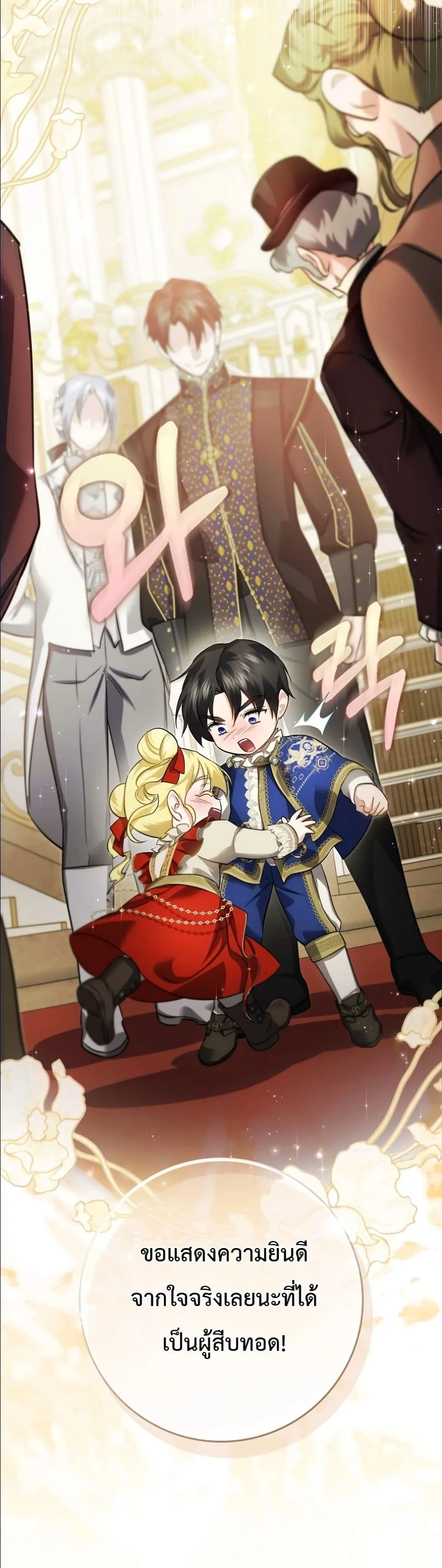 Manga-lc-com อ่านมังงะ อ่านการ์ตูน ออนไลน์ ฟรี I Am the 5-Year-Old Spy Who Kidnapped the Villain ตอนที่ 1 2 3 4 5 6 7 8 9 10 11 12 13 14 ฟรี ไม่มีโฆษณา Manga-lc - อ่าน มังงะ อ่าน การ์ตูน ออนไลน์ อ่านมังงะ ฟรี