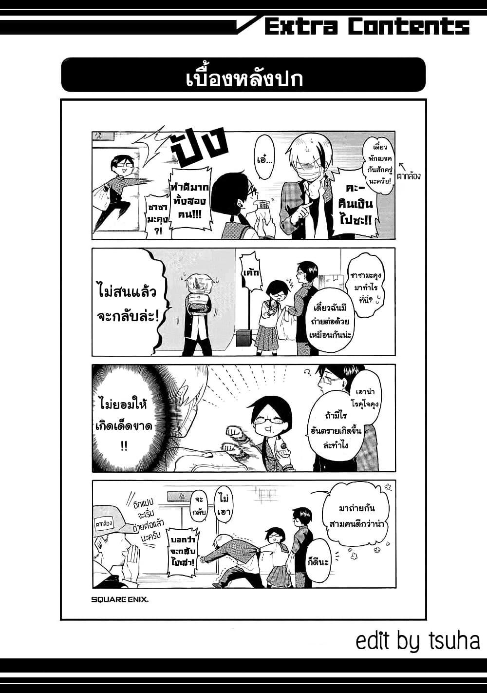 Manga-lc-com อ่านมังงะ อ่านการ์ตูน ออนไลน์ ฟรี Modokidomo ตอนที่ 1 2 3 4 5 6 7 8 9 10 11 12 13 14 ฟรี ไม่มีโฆษณา Manga-lc - อ่าน มังงะ อ่าน การ์ตูน ออนไลน์ อ่านมังงะ ฟรี