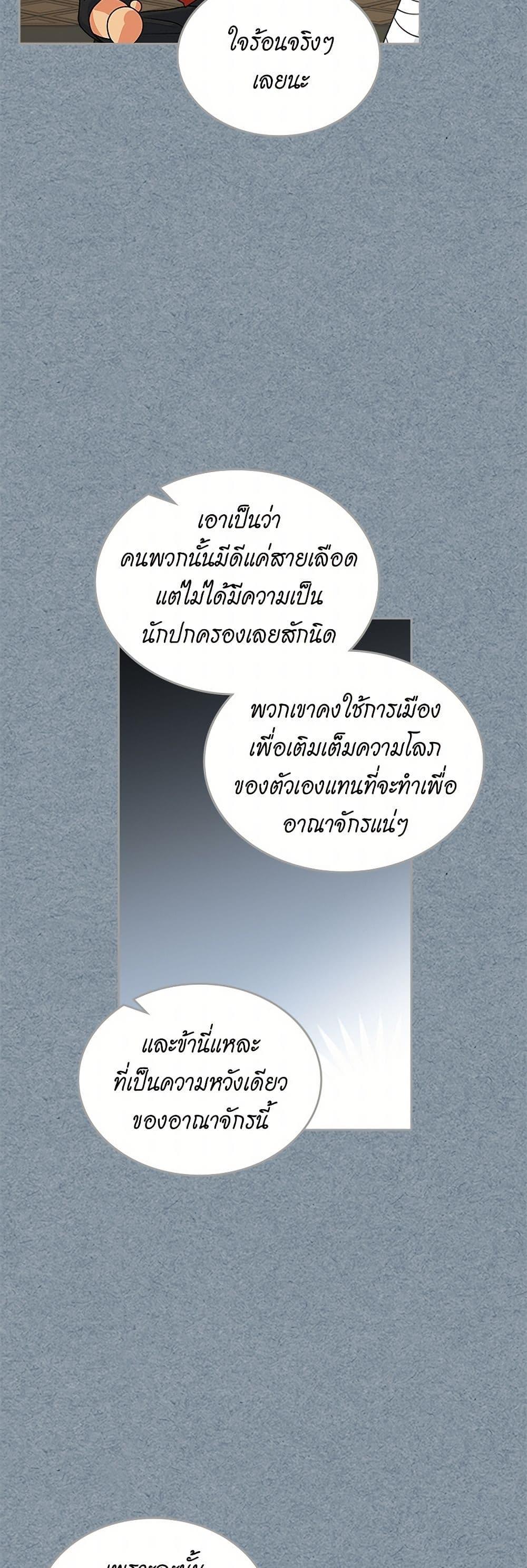 Manga-lc-com อ่านมังงะ อ่านการ์ตูน ออนไลน์ ฟรี The Antagonist’s Pet ตอนที่ 1 2 3 4 5 6 7 8 9 10 11 12 13 14 ฟรี ไม่มีโฆษณา Manga-lc - อ่าน มังงะ อ่าน การ์ตูน ออนไลน์ อ่านมังงะ ฟรี