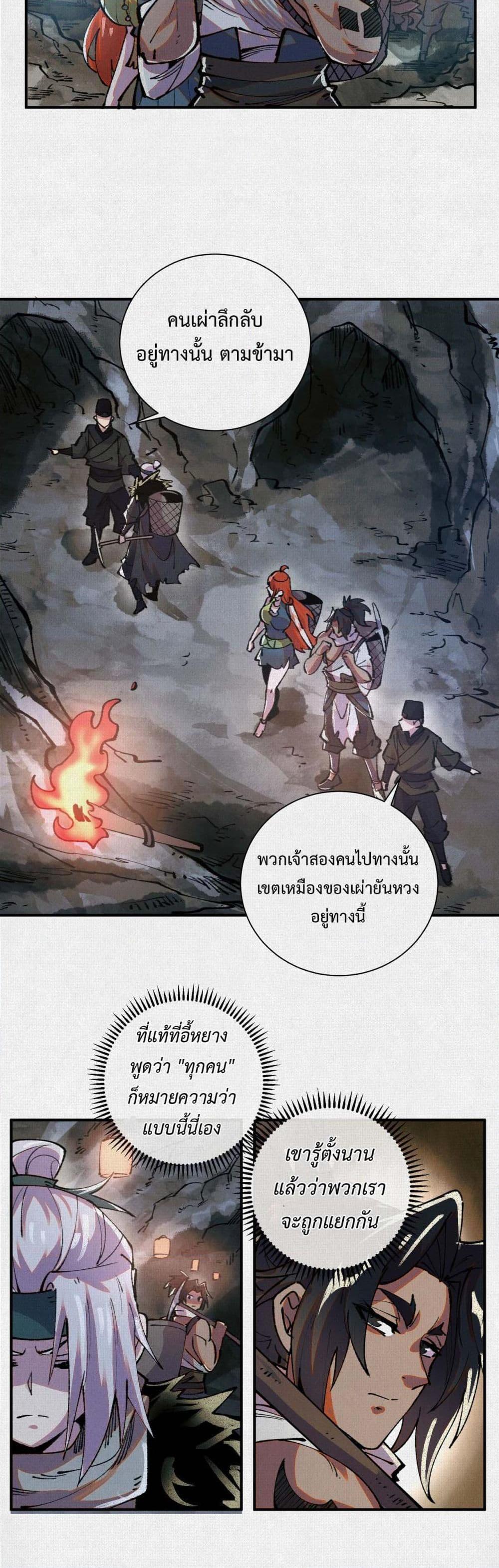 Manga-lc-com อ่านมังงะ อ่านการ์ตูน ออนไลน์ ฟรี Soul of Chi You ตอนที่ 1 2 3 4 5 6 7 8 9 10 11 12 13 14 ฟรี ไม่มีโฆษณา Manga-lc - อ่าน มังงะ อ่าน การ์ตูน ออนไลน์ อ่านมังงะ ฟรี