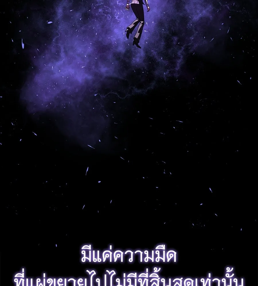 ถึกทนแทงก์แรงก์ C ตอนที่ 42 รูปที่ 152