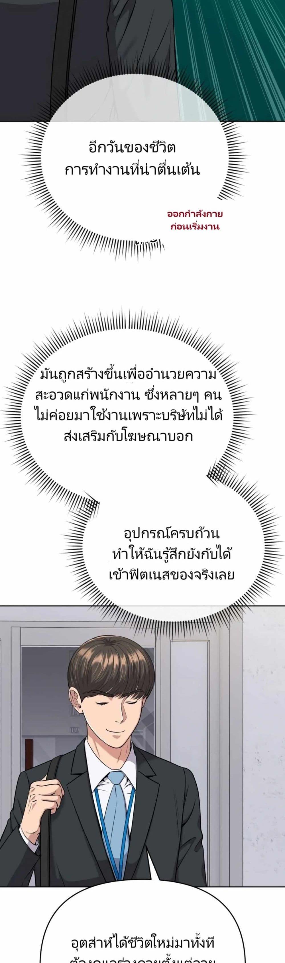 Manga-lc-com อ่านมังงะ อ่านการ์ตูน ออนไลน์ ฟรี New Employee Kim Chul-Soo ตอนที่ 1 2 3 4 5 6 7 8 9 10 11 12 13 14 ฟรี ไม่มีโฆษณา Manga-lc - อ่าน มังงะ อ่าน การ์ตูน ออนไลน์ อ่านมังงะ ฟรี